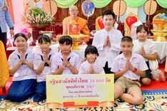 ภาพ No.182143:พิธีทอดกฐิน ณ วัดทาหนองยางไคล จ.ลำพูน ในโครงการทอดกฐินสามัคคีทั่วไทย 30,000 วัด บูชาธรรม 80 ปี หลวงพ่อธัมมชโย โดยคณะศิษยานุศิษย์วัดพระธรรมกาย วันที่ 27 ตุลาคม พ.ศ.2567