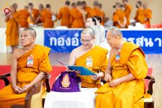 ภาพ No.208820:พระบาทสมเด็จพระเจ้าอยู่หัวทรงพระกรุณาโปรดเกล้าฯ พระราชทานภัตตาหารพระราชทาน แด่พระภิกษุ สามเณร ในการสอบบาลีสนามหลวง ณ วัดพระธรรมกาย วันที่ 22 กุมภาพันธ์ พ.ศ. 2568 ณ วัดพระธรรมกาย อำเภอคลองหลวง จังหวัดปทุมธานี