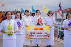 ภาพ No.183560:พิธีทอดกฐิน ณ วัดใหม่สำราญ(เกาะล้าน) อ.บางละมุง จ.ชลบุรี ในโครงการทอดกฐินสามัคคีทั่วไทย 30,000 วัด บูชาธรรม 80 ปี หลวงพ่อธัมมชโย โดยคณะศิษยานุศิษย์วัดพระธรรมกาย วันที่ 28 ตุลาคม พ.ศ. 2567