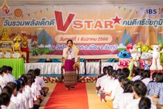 ภาพ No.102634:วันรวมพลังเด็กดี V-Star คนดีศรีชัยภูมิ จังหวัดชัยภูมิ ณ วัดไพรีพินาศ อ.เมือง จ.ชัยภูมิ วันที่ 1 ธันวาคม พ.ศ. 2566