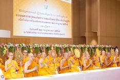 ภาพ No.234881:พิธีเจริญพระพุทธมนต์ ปฎิบัติธรรมเจริญสมาธิภาวนา และพิธีทำบุญตักบาตร เพื่อถวายเป็นพระราชกุศลแด่พระบาทสมเด็จพระวชิรเกล้าเจ้าอยู่หัว เนื่องในโอกาสวันเฉลิมพระชนมพรรษา 28 กรกฎาคม พ.ศ. 2568 ณ ห้องแก้วสารพัดนึก 2 วัดพระธรรมกาย อ.คลองหลวง จ.ปทุมธานี