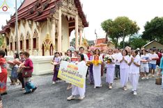 ภาพ No.166011:พิธีทอดกฐิน ณ วัดกุฏยาราม อ.เมืองตรัง จ.ตรัง ในโครงการกฐินสามัคคีทั่วไทย 30,000 วัด บูชาธรรม 80 ปี หลวงพ่อธัมมชโย โดยคณะศิษยานุศิษย์วัดพระธรรมกาย วันที่ 20 ตุลาคม พ.ศ. 2567