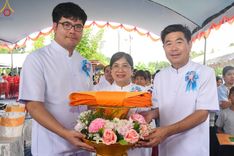 ภาพ No.100395:พิธีทอดกฐินสามัคคี และพิธีเทฐานรากอาคาร สร้างโรงทานหมู่บ้านปฎิบัติธรรม ณ ศูนย์อบรมเยาวชนปัตตานี วันที่ 26 พฤศจิกายน พ.ศ. 2566