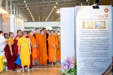 ภาพ No.235968:วันที่ 3 สิงหาคม พ.ศ. 2568 ภาพบรรยากาศ การต้อนรับปฎิสันถาร ของคณะสงฆ์ ในวันสมาธิโลก พิธีถวายมหาสังฆทาน 2,000 กว่าวัด ณ วัดพระธรรมกาย