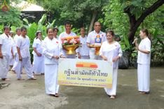 ภาพ No.155080:โครงการอุบาสกแก้ว อุบาสิกาแก้ว รุ่นที่ 2 ตัวแทนทอดกฐินสามัคคีทั่วไทย 30,000 วัด บูชาธรรม 80 ปี หลวงพ่อธัมมชโย จังหวัดบุรีรัมย์ ระหว่างวันที่ 13-15 กันยายน พ.ศ. 2567