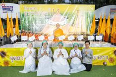 ภาพ No.188931:พิธีถวายภัตตาหารเป็นสังฆทาน แด่พระธรรมยาตรา ในโครงการธรรมยาตรา กตัญญูบูชา มหาปูชนียาจารย์ พระมงคลเทพมุนี(สด จนฺทสโร) พระผู้ปราบมาร ปีที่ 13 ณ อนุสรณ์สถานมหาวิหารพระมงคลเทพมุนี (โลตัสแลนด์) อ.สองพี่น้อง จ.สุพรรณบุรี วันที่ 4 มกราคม พ.ศ.2568