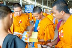 ภาพ No.235954:วันที่ 3 สิงหาคม พ.ศ. 2568 ภาพบรรยากาศ การต้อนรับปฎิสันถาร ของคณะสงฆ์ ในวันสมาธิโลก พิธีถวายมหาสังฆทาน 2,000 กว่าวัด ณ วัดพระธรรมกาย