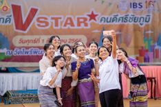 ภาพ No.102714:วันรวมพลังเด็กดี V-Star คนดีศรีชัยภูมิ จังหวัดชัยภูมิ ณ วัดไพรีพินาศ อ.เมือง จ.ชัยภูมิ วันที่ 1 ธันวาคม พ.ศ. 2566