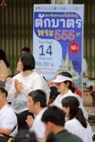 ภาพ No.245290:วันอาทิตย์ที่ 14 กันยายน พ.ศ. 2568 ตักบาตรพระ 555 รูป มหากุศล  น้อมถวายเป็นพุทธบูชา ณ หอนาฬิกาเบตง อ.เบตง จ.ยะลา