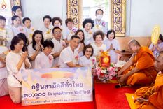 ภาพ No.260451:วันที่ 19 ตุลาคม พ.ศ. 2568 พิธีทอดกฐินสามัคคีทั่วไทย 30,000 วัด โดยคณะศิษยานุศิษย์ บูชาธรรม 81 ปี หลวงพ่อธัมมชโย ณ วัดคณิกาผล ป้อมปราบ กรุงเทพฯ