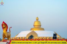 ภาพ No.201013:พิธีตักบาตรพระธรรมยาตรา ณ อนุสรณ์สถานลำดับที่ 5 สถานที่เผยแผ่วิชชาธรรมกายครั้งแรก อนุสรณ์สถานบางปลา วัดบางปลา อำเภอบางเลน จังหวัดนครปฐม ในโครงการธรรมยาตรา กตัญญูบูชา มหาปูชนียาจารย์ พระมงคลเทพมุนี(สด จนฺทสโร) พระผู้ปราบมาร อนุสรณ์สถาน 7 แห่ง ปีที่ 13