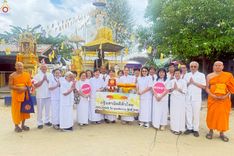 ภาพ No.251773:วันที่ 8 ตุลาคม พ.ศ. 2568 พิธีทอดกฐินสามัคคีทั่วไทย 30,000 วัด โดยคณะศิษยานุศิษย์ บูชาธรรม 81 ปี หลวงพ่อธัมมชโย ณ สำนักสงฆ์แหลมโพธิ์ อ.หาดใหญ่ จ.สงขลา