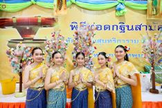 ภาพ No.250207:วันพุธที่ 8 ตุลาคม พ.ศ. 2568 พิธีทอดกฐินสามัคคีทั่วไทย 30,000 วัด โดยคณะศิษยานุศิษย์ บูชาธรรม 81 ปี หลวงพ่อธัมมชโย ณ วัดทัศนารุณสุนทริการาม กรุงเทพฯ