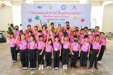 ภาพ No.103304:วันรวมพลังเด็กดี V-Star ผู้นำฟื้นฟูศีลธรรมโลก จังหวัดพระนครศรีอยุธยา ณ ศูนย์อบรมเยาวชนบางปะหัน ต.หันสัง อ.บางปะหัน จ.พระนครศรีอยุธยา วันอังคารที่ 19 ธันวาคม พ.ศ. 2566
