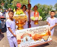 ภาพ No.176832:พิธีทอดกฐิน ณ วัดห้วยทรายทอง ต.ประดู่งาม อ.ศรีเทพ จ.เพชรบูรณ์ ในโครงการทอดกฐินสามัคคีทั่วไทย 30,000 วัด บูชาธรรม 80 ปี หลวงพ่อธัมมชโย โดยคณะศิษยานุศิษย์วัดพระธรรมกาย วันที่ 11 พฤศจิกายน พ.ศ. 2567