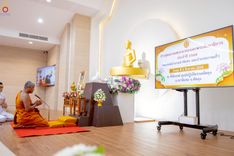 ภาพ No.236966:วันพุธที่ 6 สิงหาคม พ.ศ. 2568 ขึ้น 12 ค่ำ เดือน 5 การประชุมพระสังฆาธิการและพระนวกะ ในเขตปกครองคณะสงฆ์อำเภอเขาชัยสน  และอำเภอบางแก้ว ประจำปี ๒๕๖๘ ณ ศูนย์ปฏิบัติธรรมพัทลุง ตำบลควนขนุน อำเภอเขาชัยสน จังหวัดพัทลุง