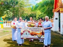 ภาพ No.164460:พิธีทอดกฐิน ณ วัดโนนสมบูรณ์ จ.ปราจีนบุรี ในโครงการกฐินสามัคคีทั่วไทย 30,000 วัด บูชาธรรม 80 ปี หลวงพ่อธัมมชโย โดย คณะศิษยานุศิษย์วัดพระธรรมกาย วันที่ 20 ตุลาคม พ.ศ. 2567