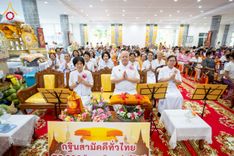 ภาพ No.251358:วันที่ 11 ตุลาคม พ.ศ. 2568 พิธีทอดกฐินสามัคคีทั่วไทย 30,000 วัด โดยคณะศิษยานุศิษย์ บูชาธรรม 81 ปี หลวงพ่อธัมมชโย ณ วัดท่ามะยม นครราชสีมา