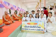 ภาพ No.256130:วันที่ 12 ตุลาคม พ.ศ. 2568 พิธีทอดกฐินสามัคคีทั่วไทย 30,000 วัด โดยคณะศิษยานุศิษย์ บูชาธรรม 81 ปี หลวงพ่อธัมมชโย ณ วัดเสาธงกลาง อ.บางเสาธง จ.สมุทรปราการ