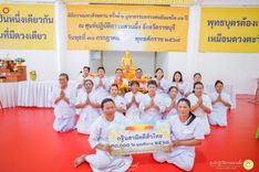ภาพ No.248465:วันที่ 26-28 กันยายน พ.ศ. 2568 โครงการอบรมอุบาสกแก้ว อุบาสิกาแก้ว รุ่นที่ 3 ผู้แทนทอดกฐินสามัคคีทั่วไทย 30,000 วัด บูชาธรรม 81 ปี หลวงพ่อธัมมชโย ณ ศูนย์ปฏิบัติธรรมสวนผึ้ง จ.ราชบุรี