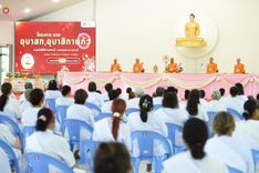 ภาพ No.247284:วันที่ 19-21 กันยายน พ.ศ. 2568 โครงการอบรม อุบาสกแก้ว อุบาสิกาแก้ว รุ่นที่ 2 ณ ศูนย์ปฏิบัติธรรมสระบุรี จ.สระบุรี และศูนย์ปฏิบัติธรรมบุญประสาน