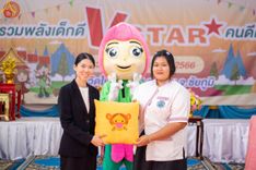 ภาพ No.102700:วันรวมพลังเด็กดี V-Star คนดีศรีชัยภูมิ จังหวัดชัยภูมิ ณ วัดไพรีพินาศ อ.เมือง จ.ชัยภูมิ วันที่ 1 ธันวาคม พ.ศ. 2566