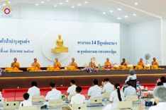 ภาพ No.238566:วันอาทิตย์ที่ 17 สิงหาคม พ.ศ. 2568 พิธีทอดผ้าป่าบำรุงศูนย์อบรมเยาวชนนครปฐม ครบรอบ 14 ปี และพิธีปลูกต้นไม้รอบสระเศรษฐี ณ ศูนย์อบรมเยาวชนนครปฐม