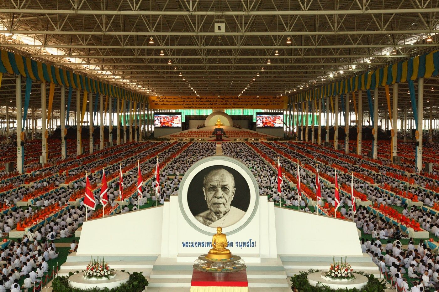 ภาพ No. 2797 : วันสมาธิโลก 2555